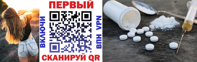 Amphetamine 97%  Калуга 