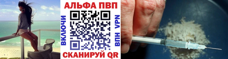 Alpha-PVP СК КРИС  кракен ссылки  Калуга 