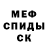 Амфетамин 97% F1n A
