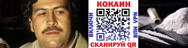 хочу наркоту  Калуга  COCAIN Колумбийский 