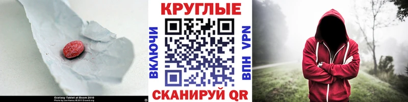 omg ссылки  наркота  Калуга  ЭКСТАЗИ 99% 