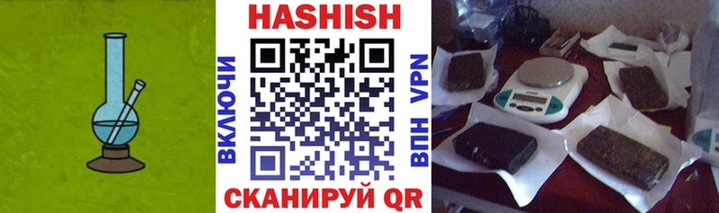 Гашиш ice o lator  купить закладку  Калуга 