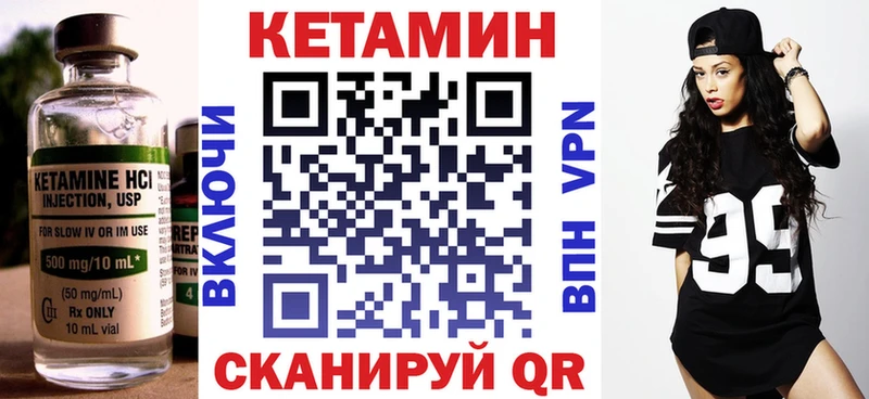 КЕТАМИН ketamine  Калуга 