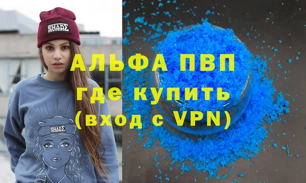 apvp Балабаново