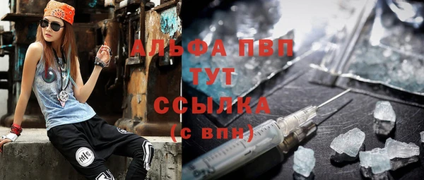 apvp Балабаново