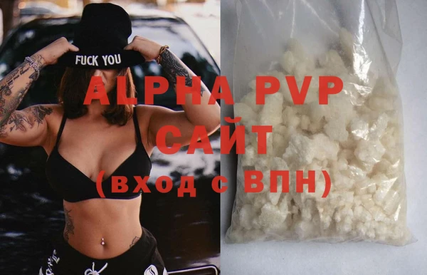 apvp Балабаново