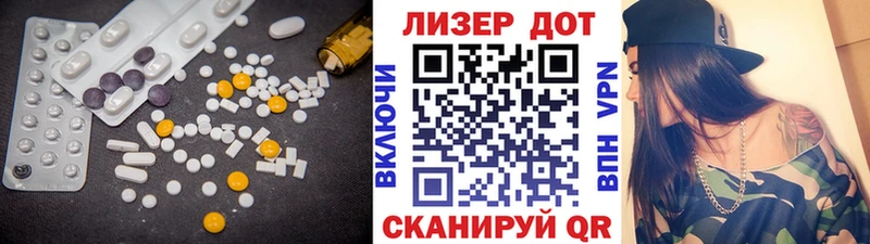 ЛСД экстази ecstasy  где купить наркоту  MEGA ссылка  Калуга 