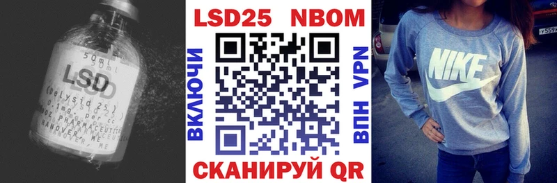 Лсд 25 экстази кислота Калуга