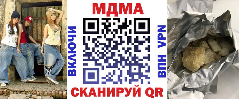 МДМА VHQ  купить  сайты  Калуга 