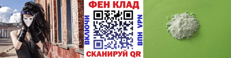 Метамфетамин пудра Калуга