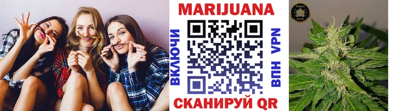 Каннабис семена Калуга